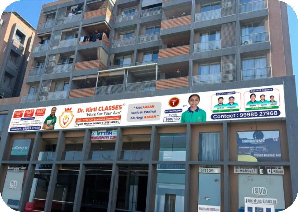 Kudasan Branch