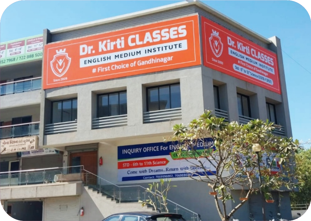 Gandhinagar Branch